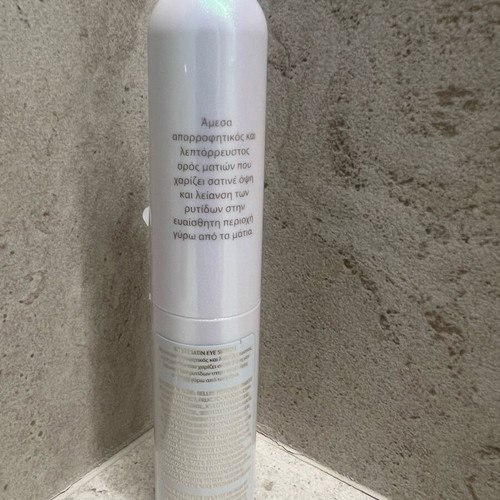 La vie en rose White Satin Eye Serum used, 20ml