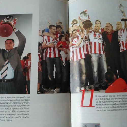 Olympiakos collectible booklet 48 pages like new