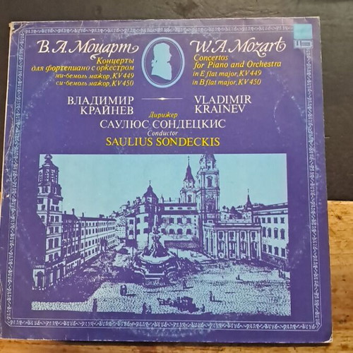 Saulius Sondeckis W.A Mozart record in good condition