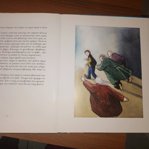 Children's books like new, pack of 3