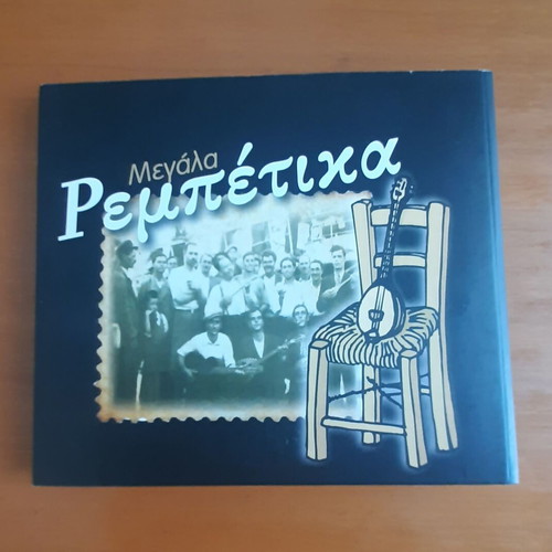 Megala Rembetika 4CD set used, laiko