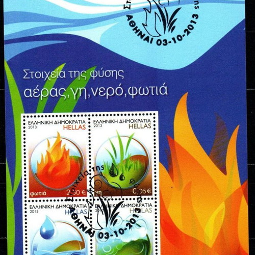 Greece 2013 Elements of Nature stamp sheet