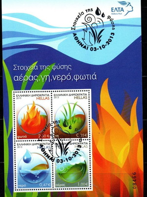 Greece 2013 Elements of Nature stamp sheet