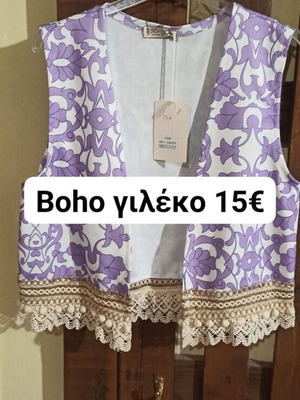 Boho vest like new