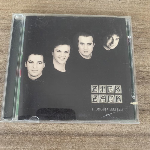 Zig Zag Ti Omorfa Ekei Exo CD used, laiko genre