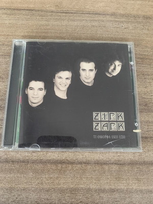 Zig Zag Ti Omorfa Ekei Exo CD used, laiko genre