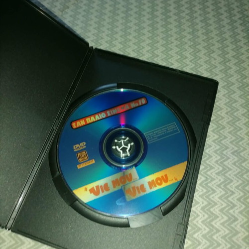 DVD Yie Mou… Yie Mou…!! like new, comedy with subtitles
