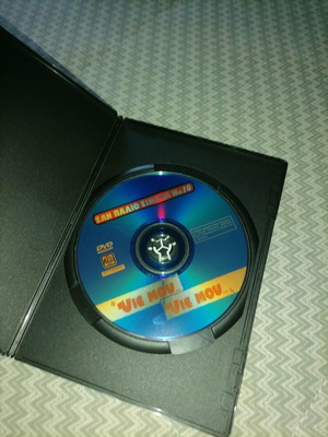 DVD Υιέ μου… Υιέ μου…!! σαν καινούργιο, κωμωδία με υπότιτλους