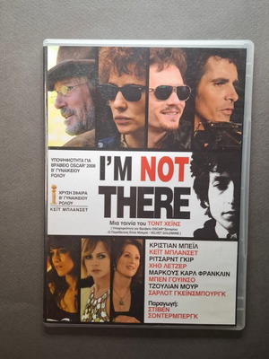 I'm Not There DVD με ελληνικούς υπότιτλους