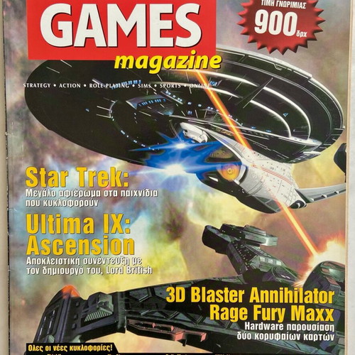 Computer Games magazine issue 1 used, May 2000