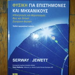 Physics for Scientists and Engineers new