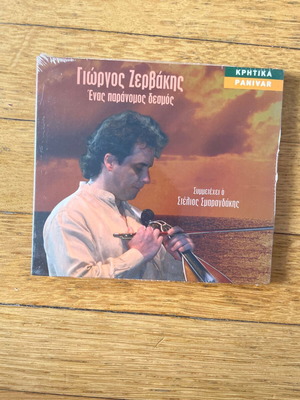 Γιώργος Ζερβάκης Ένας Παράνομος Δεσμός CD καινούργιο, παραδοσιακό