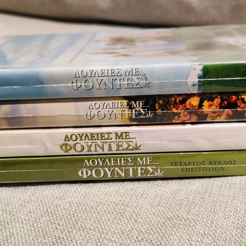 Weeds 4 Seasons DVD used with Greek subtitles