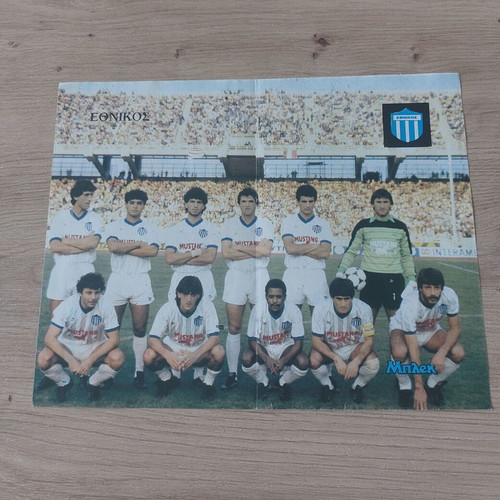 Ethnikos Apollon Athinon poster used, original from Blek magazine