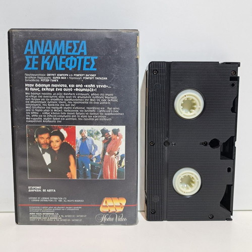 VHS In the Company of Thieves used, Greek subtitles