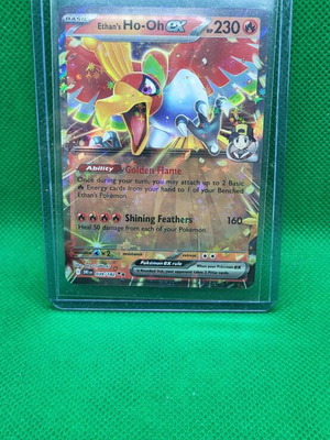 Κάρτα Ethan's Ho-Oh Ex 039/182 Double Rare Pokemon TCG σε άριστη κατάσταση
