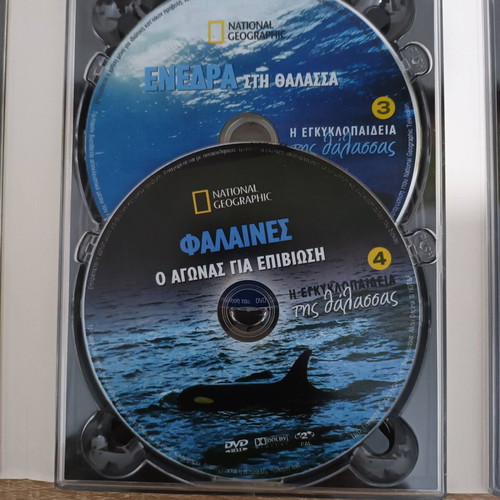 National Geographic The Encyclopedia of the Sea used box set with 4 DVDs