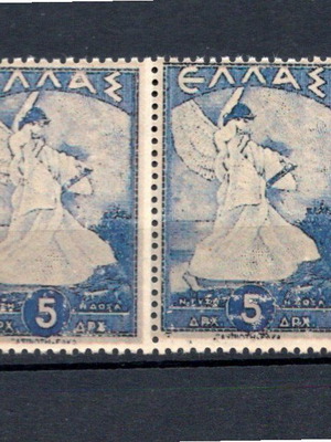 Ελλάς 1945 Δόξα 5 δρχ γραμματόσημα ζεύγος καινούργια, ασφράγιστα