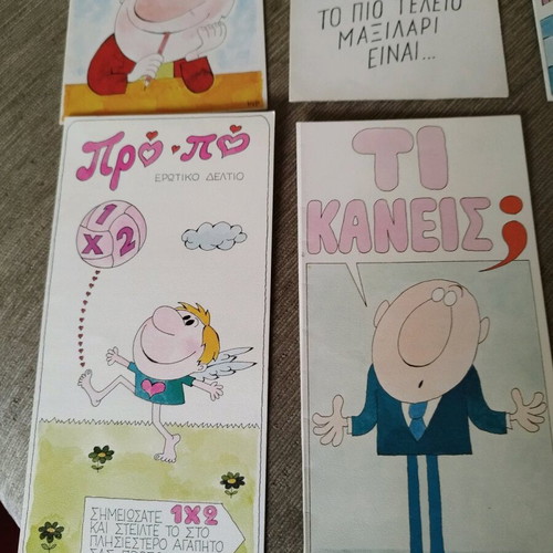 Kyr Greeting Cards 1980s like new, set of 6