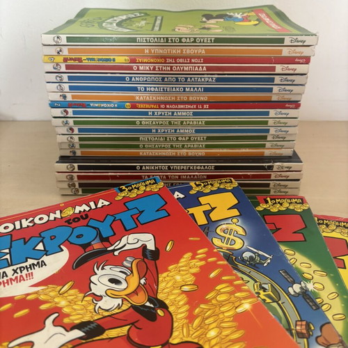 Disney collection of 23 comics including The Economics of Scrooge, like new