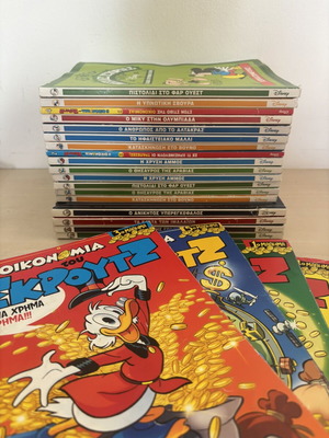 Disney collection of 23 comics including The Economics of Scrooge, like new