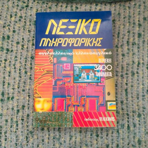 Computer books pack used with notes