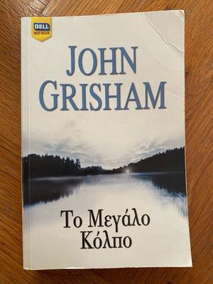 The Firm used book by John Grisham