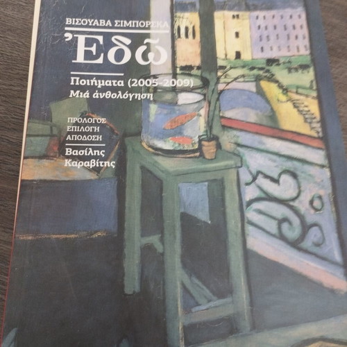 Polish poetry 8 rare books together, sold out