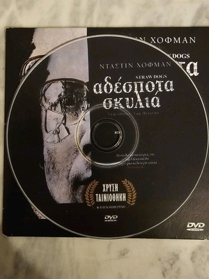 Straw Dogs DVD like new, crime social movie