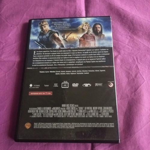 Beowulf DVD like new, fantasy adventure with subtitles