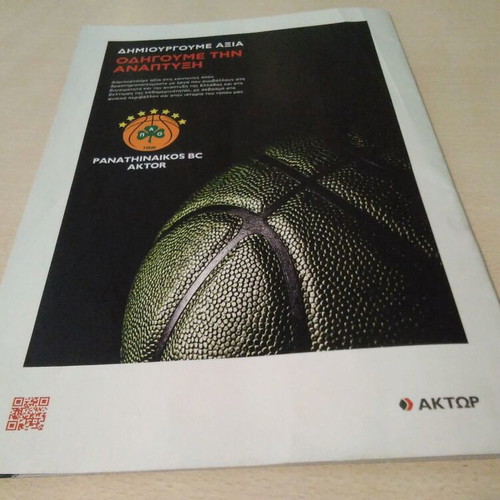 Official Program Paolos Giannakopoulos Tournament 2024 new, authentic