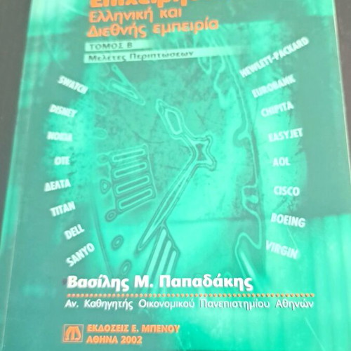 Book in like new condition