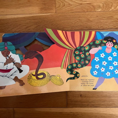 Children's books used «A Night at the Circus» and «The Bear Teo»