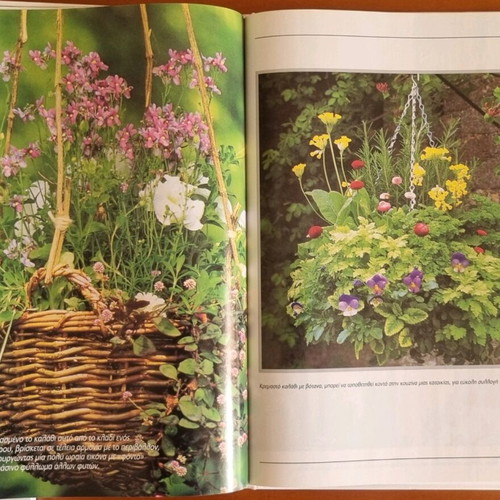 Guide to Floriculture 4 volumes like new, set