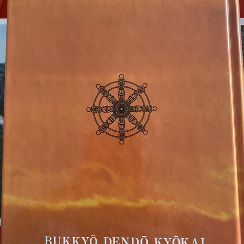 The Teaching of Buddha hardcover bilingual book like new