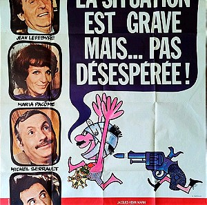 Αφίσα από ταινία