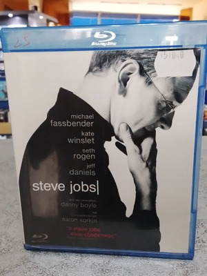 Steve Jobs Blu-Ray με ελληνικούς υπότιτλους
