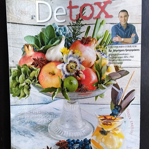 Dr. Dimitris Grigorakis magazines used, The Secret of Longevity and Detox