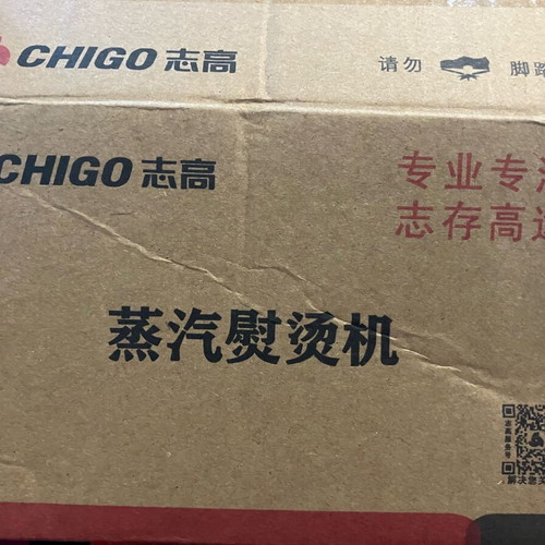 Chigo HX-616B Mini Steam Iron like new, portable travel appliance