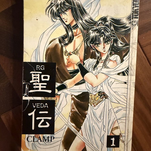 Rg Veda Clamp manga first edition 2005 used, English