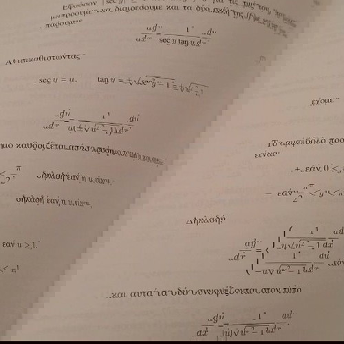 Απειροστικός Λογισμός σαν καινούργιο