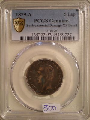 Georgios A 5 Lepta 1879 coin used
