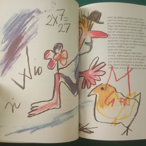 Gianni Rodari The Book of Whys new, Greek edition