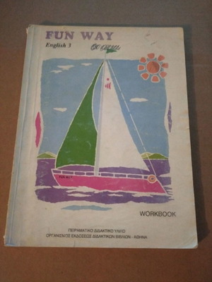 Fun Way Workbook 3 μεταχειρισμένο
