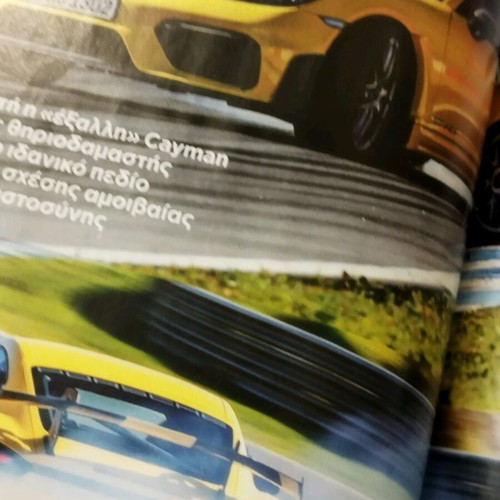 Car magazine like new