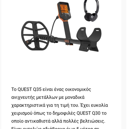 Quest Q35 metal detector waterproof like new for diving