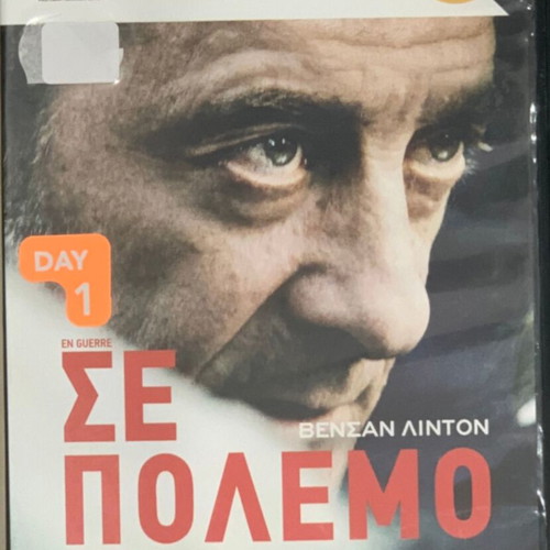 Collection of 5 used DVDs with drama, thriller, and fantasy