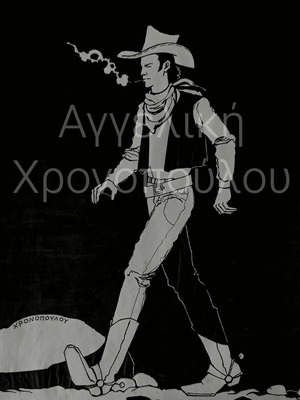 Cowboy drawing A4 handmade, inspired by Lucky Luke comic, made to order