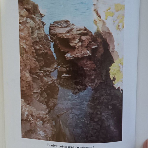 Pilgrimage to Panagia Chryssopigi like new