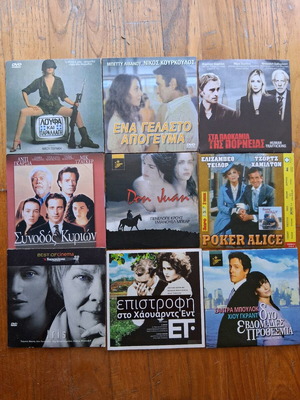 DVD 19 ταινίες καινούργιες, κωμωδίες, περιπέτεια, κοινωνικές με υπότιτλους